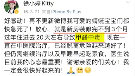 住在你家里的生化武器