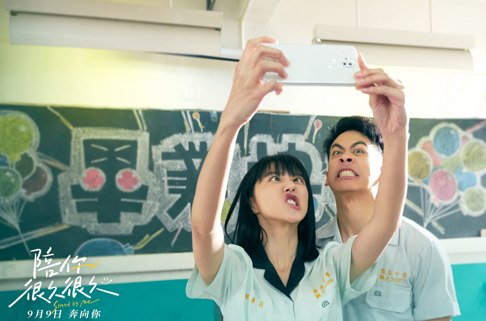 苏有朋|夺冠13天《失控玩家》被赶下宝座，这部小成本国产片拿下票房第一