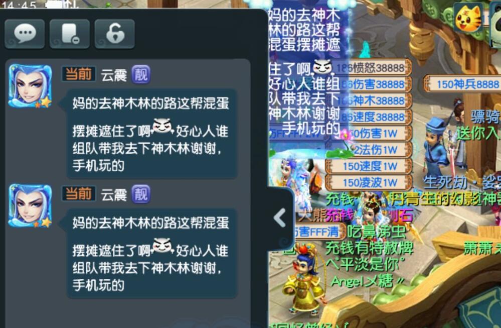 梦幻西游|梦幻西游：神威大佬的翻页耐法须弥，这种宝宝有伤害别人还打不动