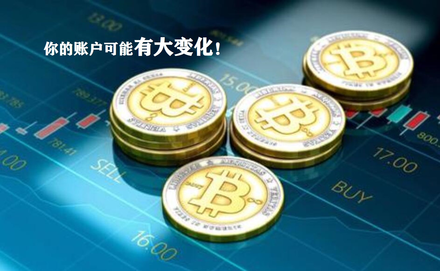 数字人民币 还在期待比特币突破10万？数字人民币带来的危与机，真相要明白