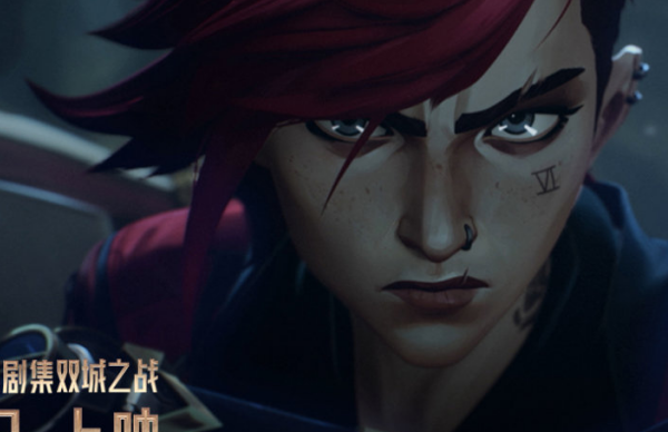 杰斯·麥卡蘭|動漫《英雄聯盟: 雙城之戰》，變革潮流交點，杰斯會代替黑默丁格