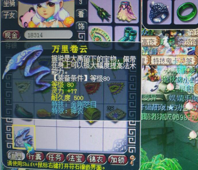  梦幻西游：梦幻玩家说话太准了，精准预测了百亿经验获得的兽决类型