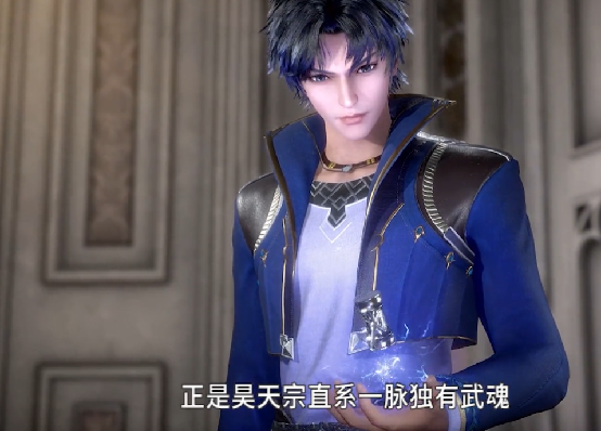 唐昊|唐三离开武魂城后，和唐昊学了两年乱披风锤法，千仞雪：鸡肋锤法