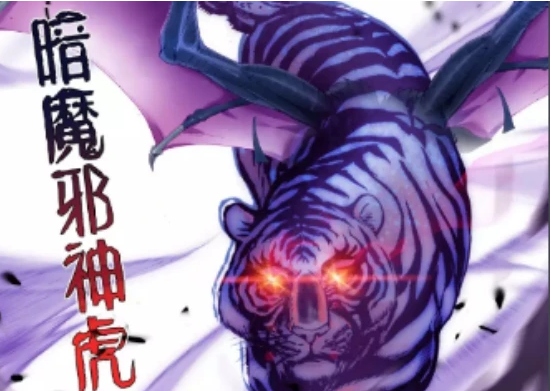 武魂|斗罗大陆中最难驾驭的四种顶级兽武魂，最后一个觉醒者非死即残！