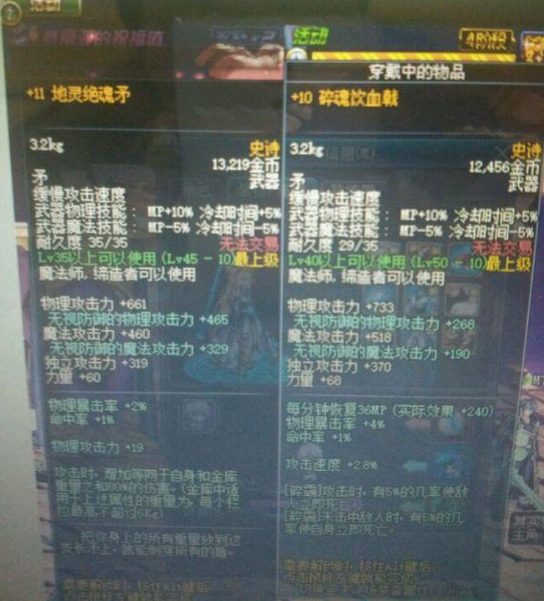 地下城与勇士|DNF：史上最强武器，竟能秒杀任何敌人，黑鸦之境BOSS都得跪