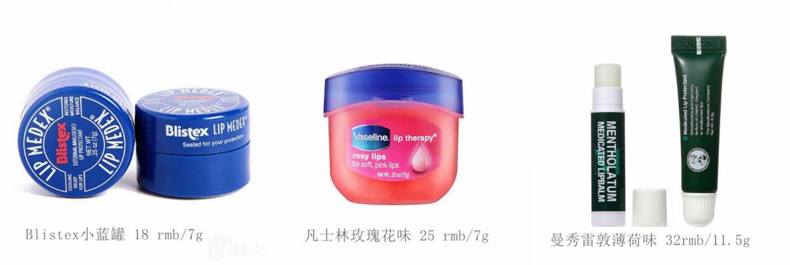 眼霜|春夏到底适合什么颜色的口红？这期就来告诉你