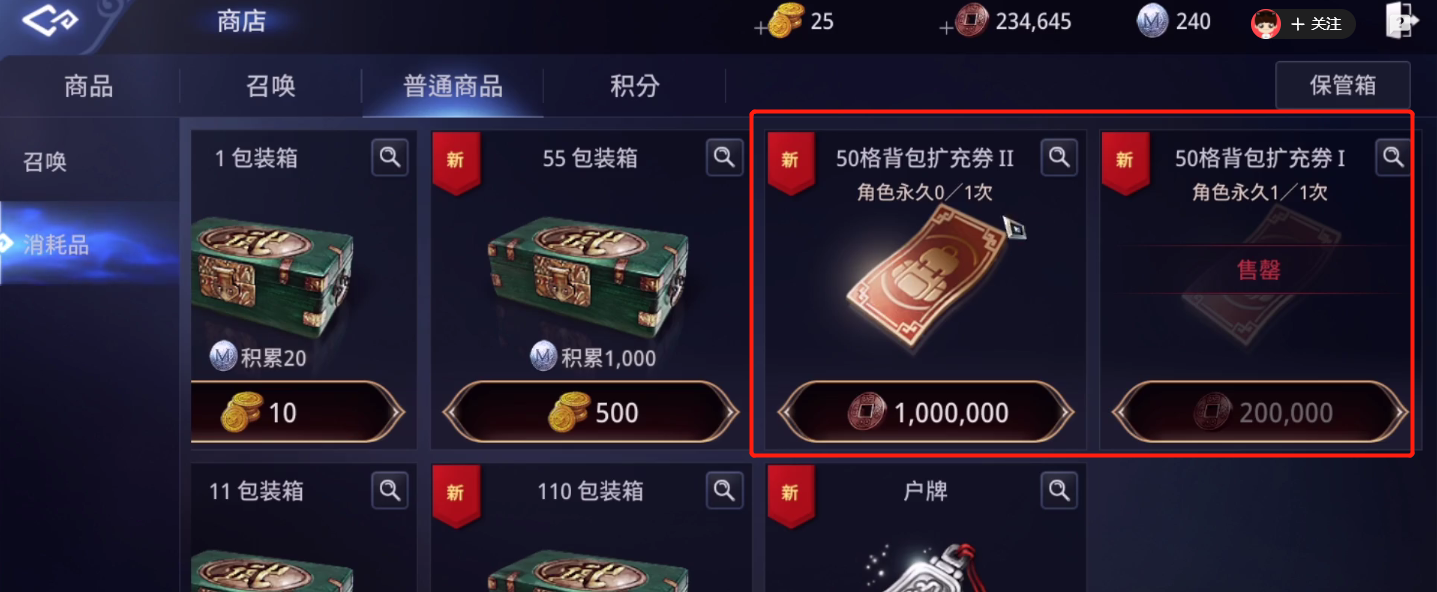 传奇|有关传奇4你不知道的攻略,做到这几点迅速开启开挂人生