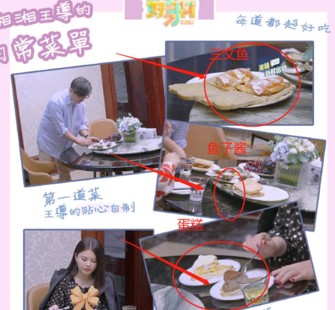 李湘|李湘和王岳伦离婚，房产分割才是重头戏！