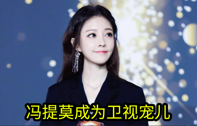 冯提莫|冯提莫私人衣物拍出天价，网友：就这？卖原味袜子直接秒杀