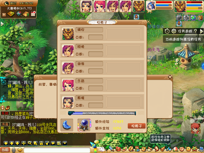 |日常分享第8天，跳闸使我快乐