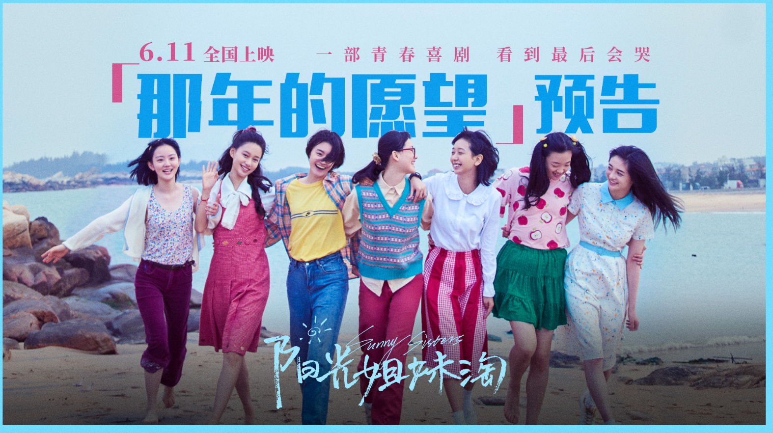 包贝尔|端午档首轮混战，包贝尔新片9小时票房仅273万，还要面对两大强敌