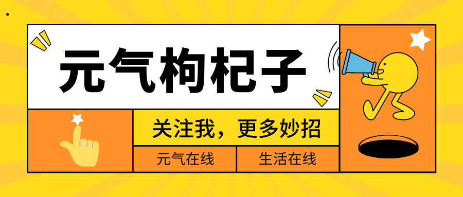 甲醛|手残党折纸福利，随手一招，变废为宝