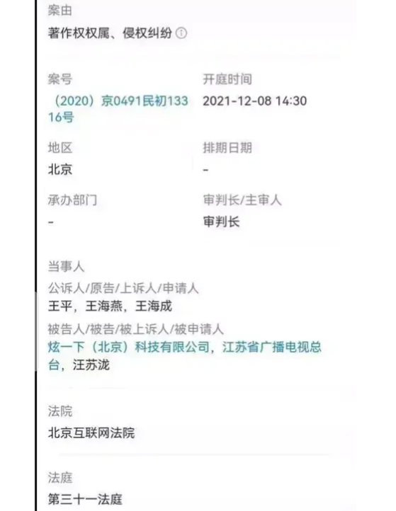 景甜|汪苏泷改编《康定情歌》被起诉，侧面印证了乐坛原创力低下的窘况