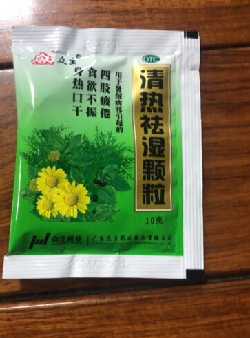 心脏|妇科主任:家里备好这7样“黄金药”,便宜好用,省下不少挂号费