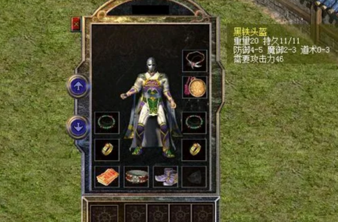 戒指|热血传奇百区：这道士是泥鳅吗？一身穿搭让战士无奈了！