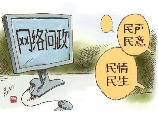 |网友：七问天成地产