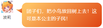 人物志丨迷你宇宙在逃公主——波莉