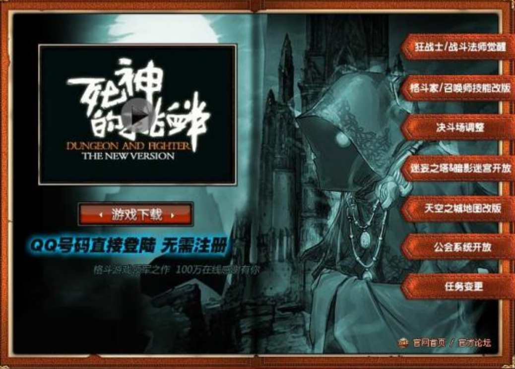 地下城与勇士|DNF：最能反映地下城现状的几张图，花了十多年才终于看懂了