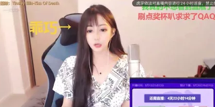 女主播|虎牙女主播酒后吐真言，自曝孤单想找男友，被渣男骗财骗色戴绿帽！