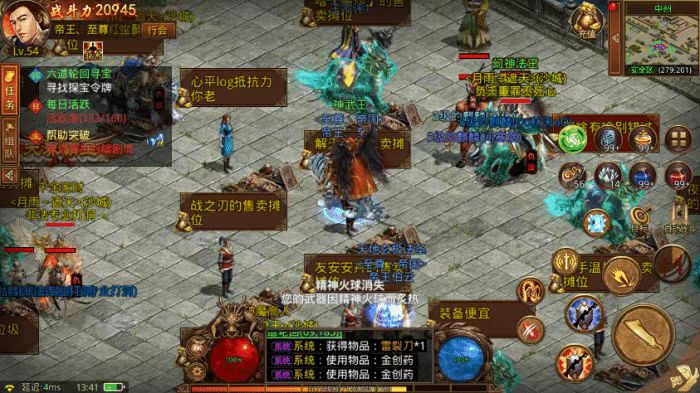 传奇世界|传奇世界：那些打发时间的乐趣你还记得几个？