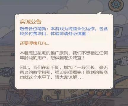 最强蜗牛|《最强蜗牛》究竟能有多沙雕