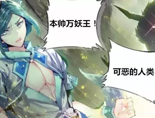 霍雨浩|斗罗大陆：五大凶兽排行榜，第一曾被重创！