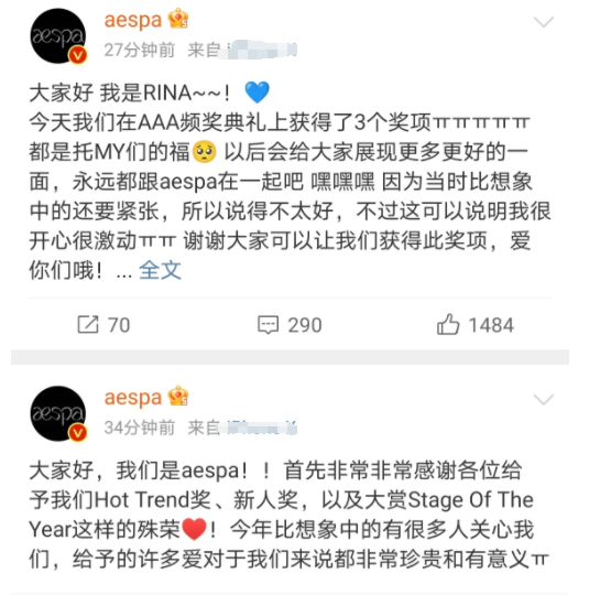 |“韩流”要卷土重来了,这究竟该怪谁呢?