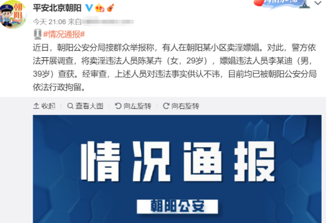 周润发|李云迪形象一落千丈，实际上，《披荆斩棘的哥哥》中早有端倪