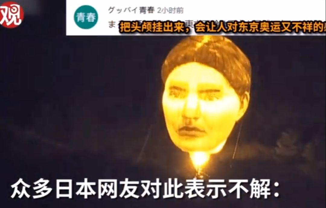 东京奥运会|东京奥运会为何被吐槽太“阴间”？6大惊悚元素，哪款更阴森？