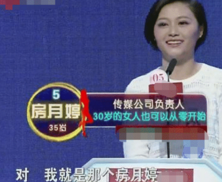 央视|央视美女主持，离婚后上《非诚勿扰》相亲，1小时就被富商带走