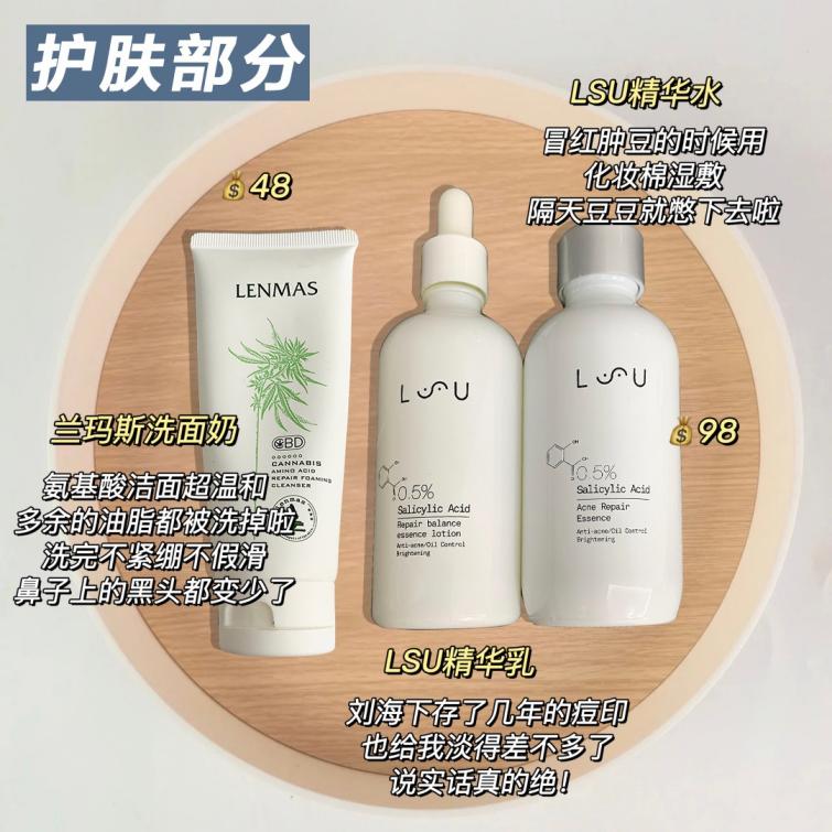 腮红 05后抠搜女高中生的全部化妆品，均价十几！