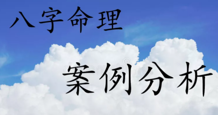 玄风八字感情|三合火局杀化为印，做事不拘一格，但夺食太过易颠覆所得