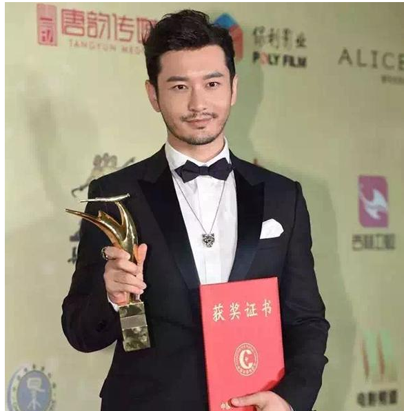 黄晓明|他曾举办2亿婚礼，后来无戏可拍到处求人，如今再获影帝翻红