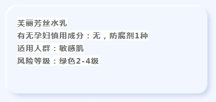 抽脂|护肤品买对不买贵,被大牌“排挤”的小众孕妇护肤品,好用还不贵