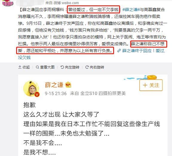 韩红|万万没想到,能把郑爽的热搜顶走的,竟然是她!