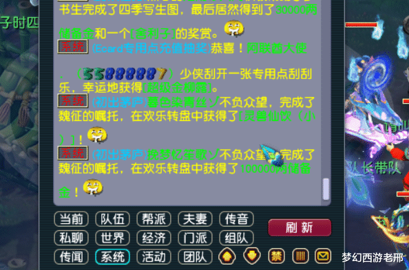 大唐|梦幻西游：这次商会界面的改动总算是好事；大唐是灭门了吗？