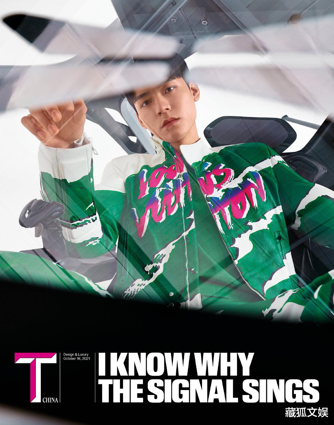 龚俊|龚俊T杂志10月封面曝光，土丑夹克穿出高级感，粉丝看到价格死心