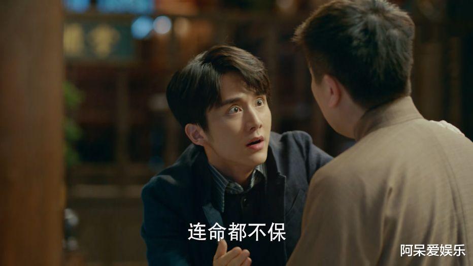 光芒|《光芒》大结局众生相：蓝姐心情大好，脸瓜子和查理已遭不测