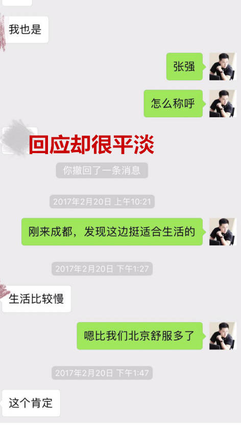 冷月恋爱顾问|追女生聊天约会案例：午夜时分，这儿有一只狮子座女孩等着被撩走…