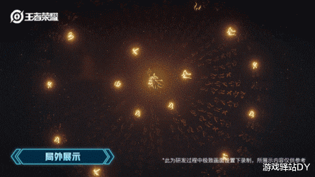明日方舟|王者荣耀：金蝉新皮肤“前尘”首曝，288勇者品质，两款海报一览