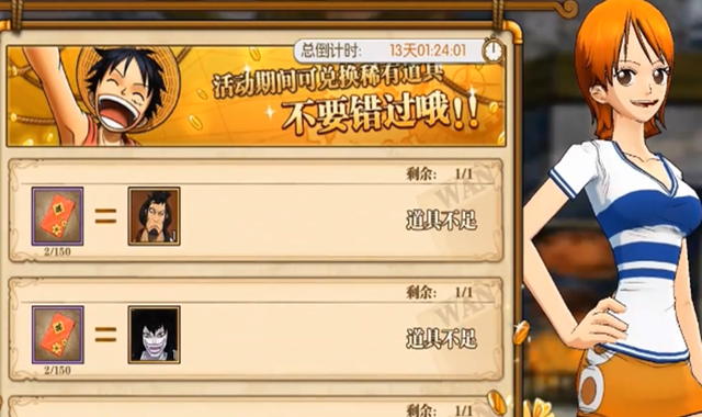 晓雪思考|燃烧意志:幸运转盘、家园祈愿再开,新增阵型【蔑视】