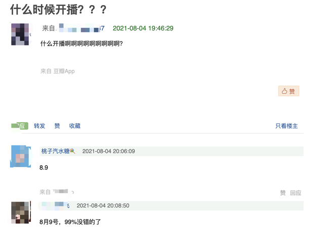 扫黑风暴|开启“营业”模式！《扫黑风暴》首发预告，红兴合体播出将至