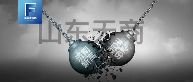 公租房|东方集团30亿地块遇“罗生门”，对手山东天商到底是何来头？