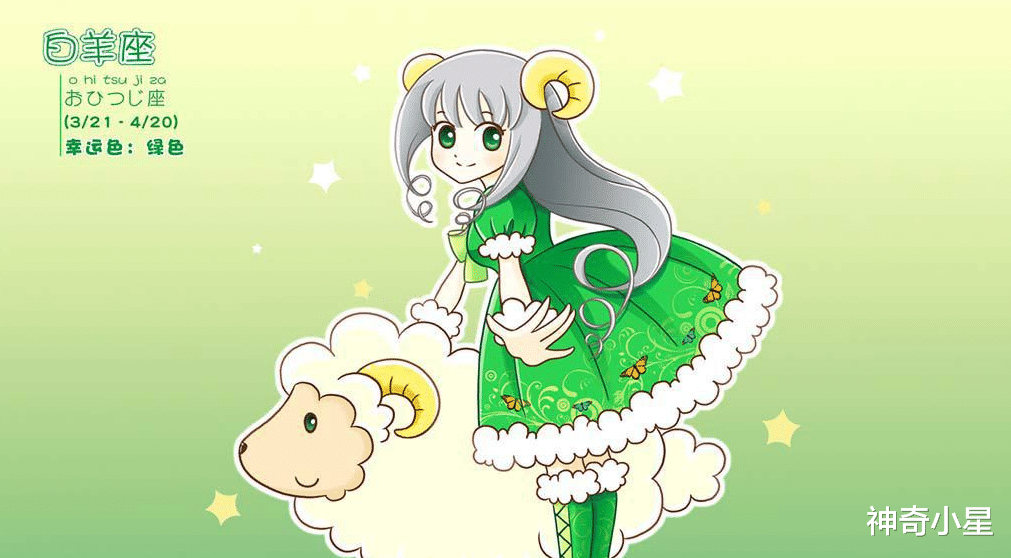 神奇小星|“食物链的顶端是姐姐”！盘点那些最容易产生姐弟恋的星座女