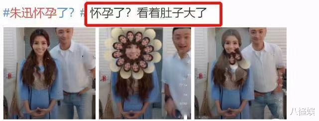 朱迅|47岁朱迅近照曝光,肚子赘肉明显,脸部浮肿僵硬被吐槽像寿星老