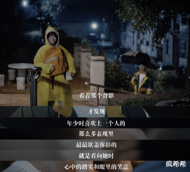 夏林希|这7部“冷门”甜宠剧还有多少人没看过？一部比一部甜，值得二刷