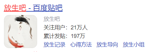 |钓鱼佬和放生居士的魔幻恩怨:你放生的功德,我在边上一网全捞了