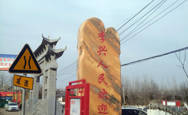 若珍|安徽阜阳一个朴素小镇，靠小人参发家致富，如今已是全国重镇！
