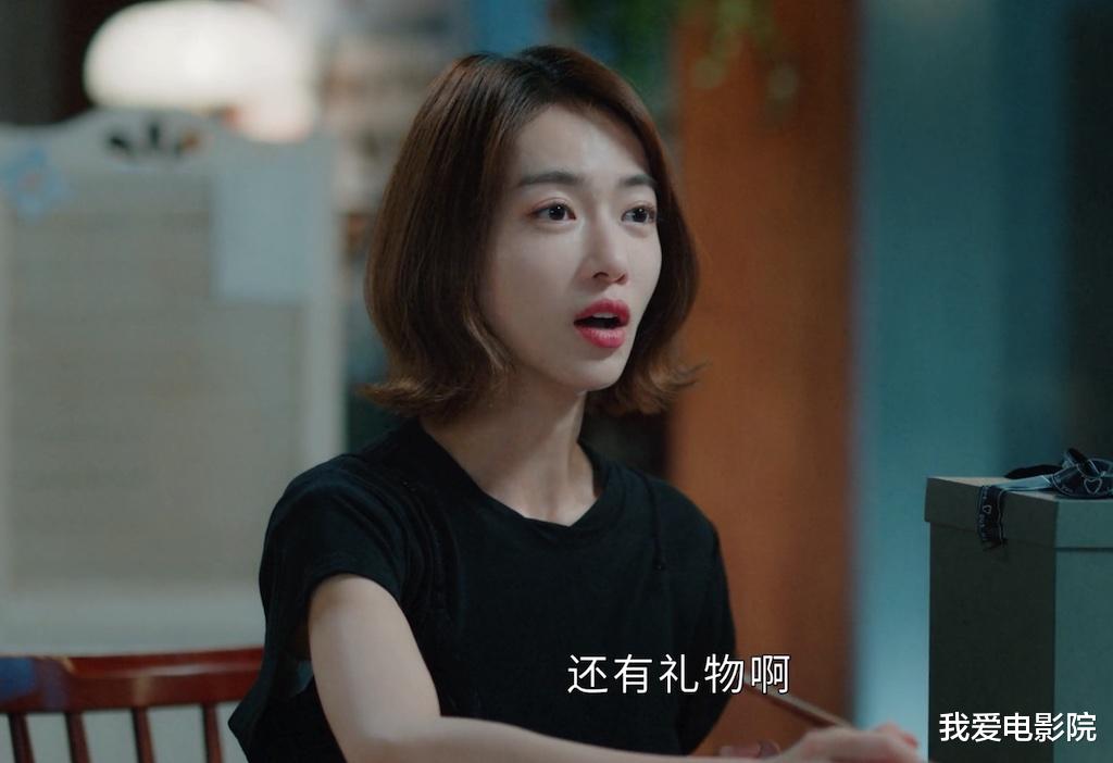 冯波|《我的砍价女王》郝哥哥表白夏浅失败：对了时机，错了时间！