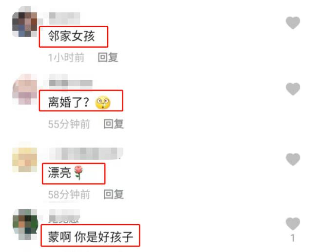 毕畅|“王小蒙”离婚了?发文伤感互不打扰疑告别,嫁豪门6年儿女双全